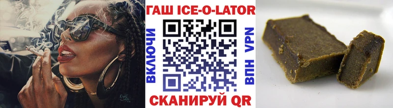 Наркошоп купить ГАШ Галлюциногенные грибы Альфа ПВП Конопля КЕТАМИН COCAIN Меф Ейск