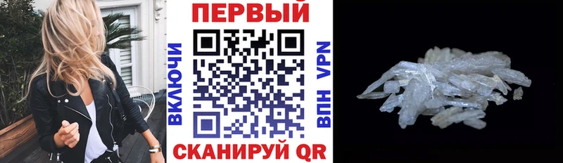 Купить где  Ейск  Амфетамин Premium 