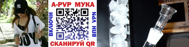 A PVP СК КРИС  Купить где  Ейск 