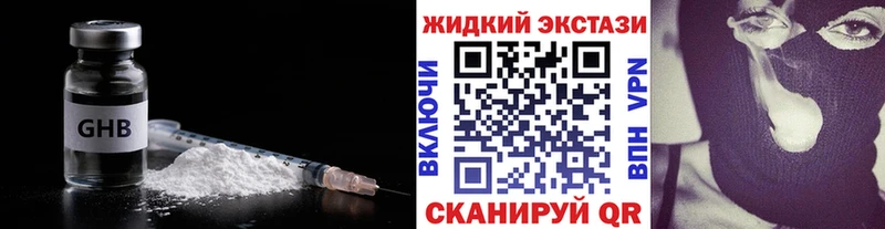 БУТИРАТ буратино  Купить где  Ейск 
