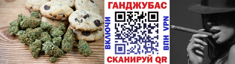 Еда ТГК конопля  Купить  Ейск 