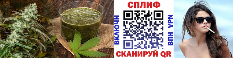 Печенье с ТГК марихуана Ейск