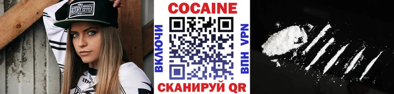 Кокаин FishScale  Купить где  Ейск 