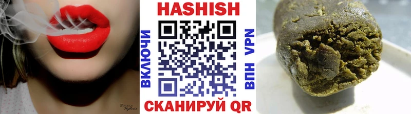 ГАШИШ AMNESIA HAZE  Купить где  Ейск 