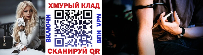 Купить  Ейск  ГЕРОИН афганец 