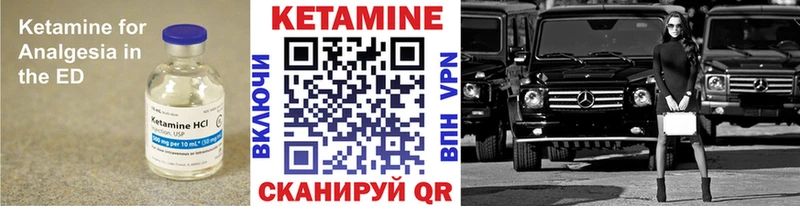 Купить закладки  Ейск  КЕТАМИН ketamine 