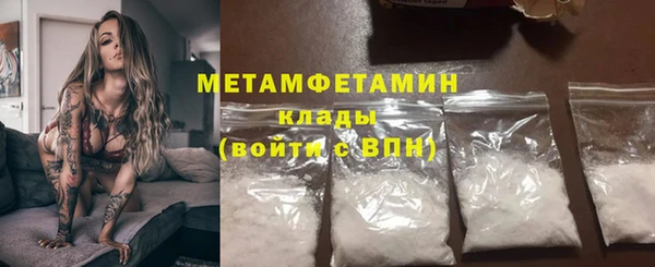 прущий лед Богородицк
