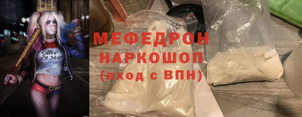 прущий лед Богородицк