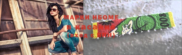 кокаин Богородск