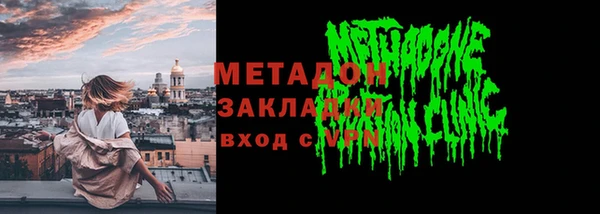 кокаин Богородск