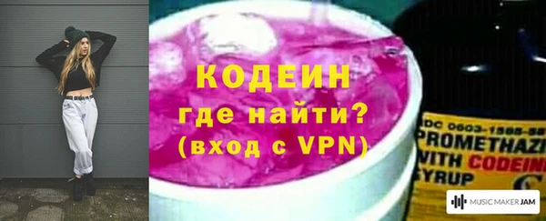 кокаин Богородск