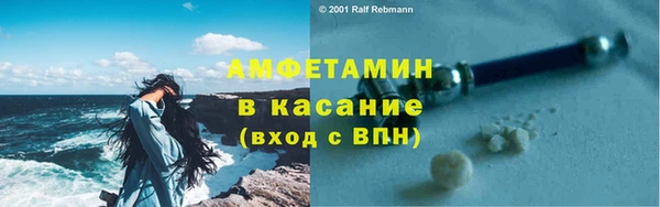 кокаин Богородск