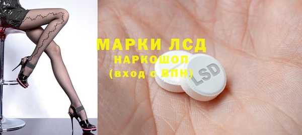 прущий лед Богородицк