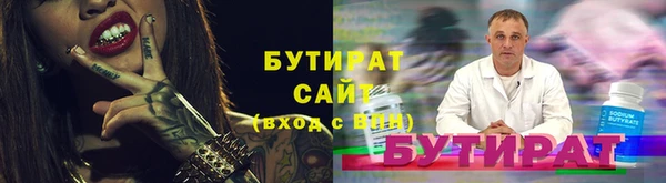 прущий лед Богородицк