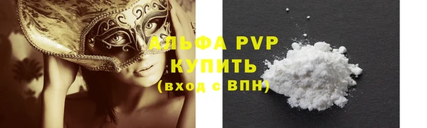 прущий лед Богородицк
