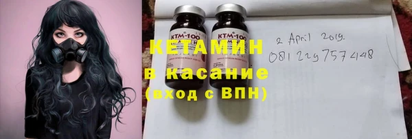 прущий лед Богородицк