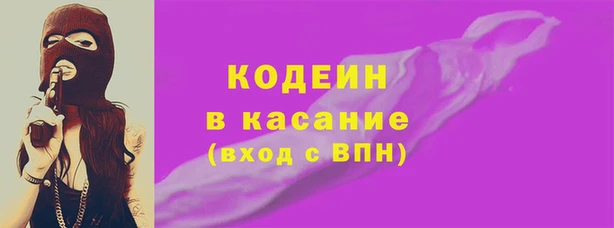 кокаин Богородск