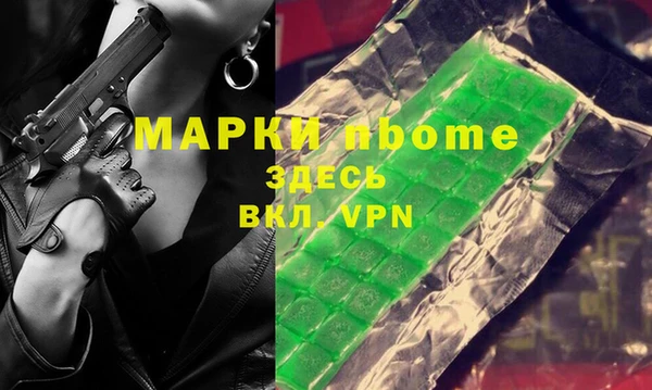 кокаин Богородск