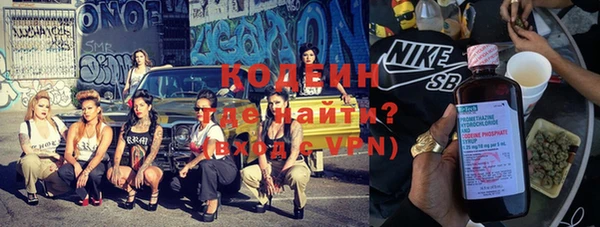 кокаин Богородск