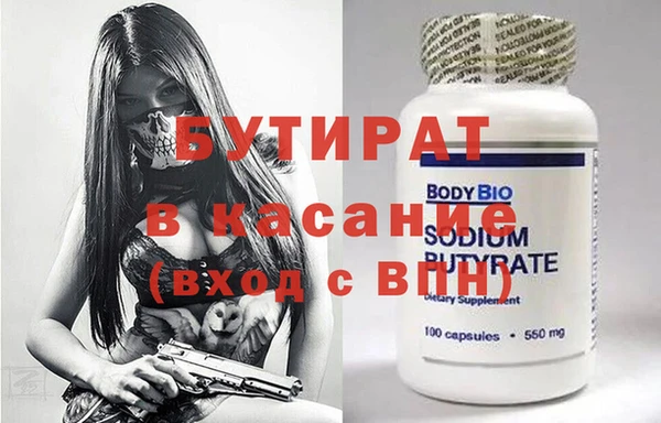кокаин Богородск