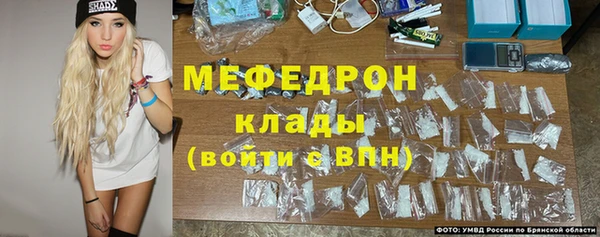 кокаин Богородск