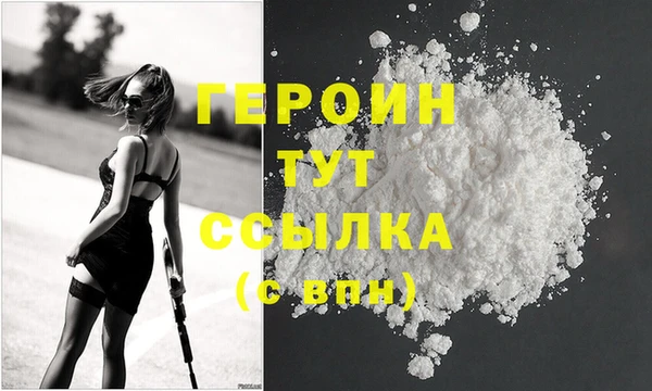 кокаин Богородск