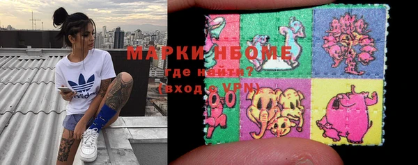 кокаин Богородск