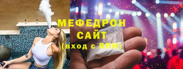 кокаин Богородск