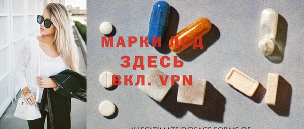 прущий лед Богородицк