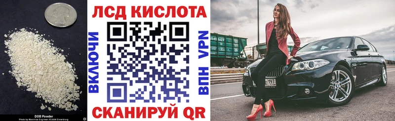 Купить закладки  Ейск  LSD-25 экстази ecstasy 