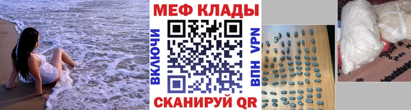 Купить  Ейск  Меф мяу мяу 