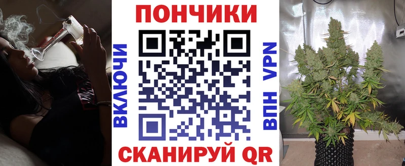 Конопля сатива  Купить  Ейск 
